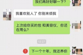 榆次企业清欠服务