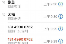 榆次贷款清欠服务