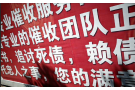 榆次工资清欠服务